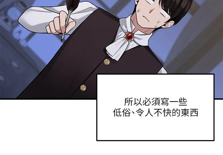 第25章：刻字18