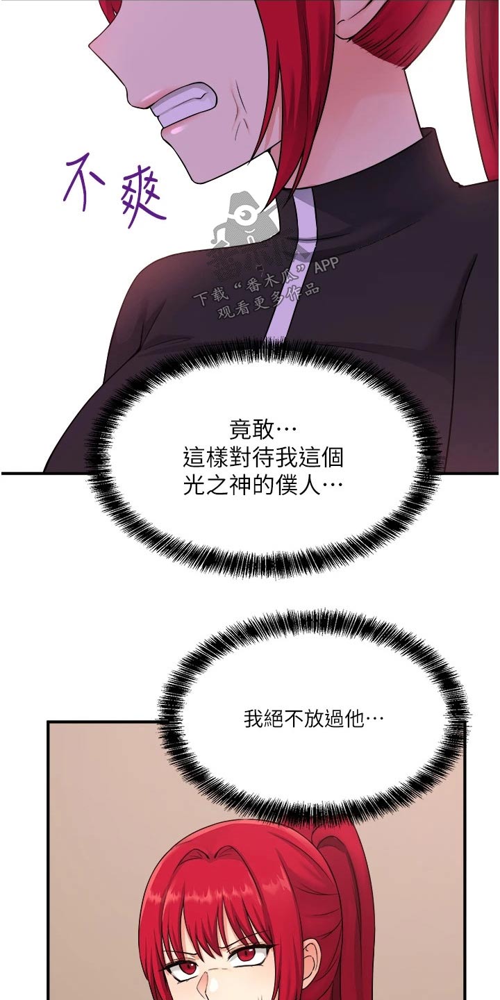第58章：你干嘛15
