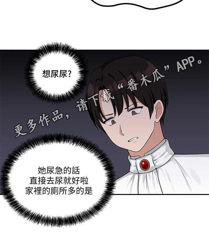 第8章：说人话16