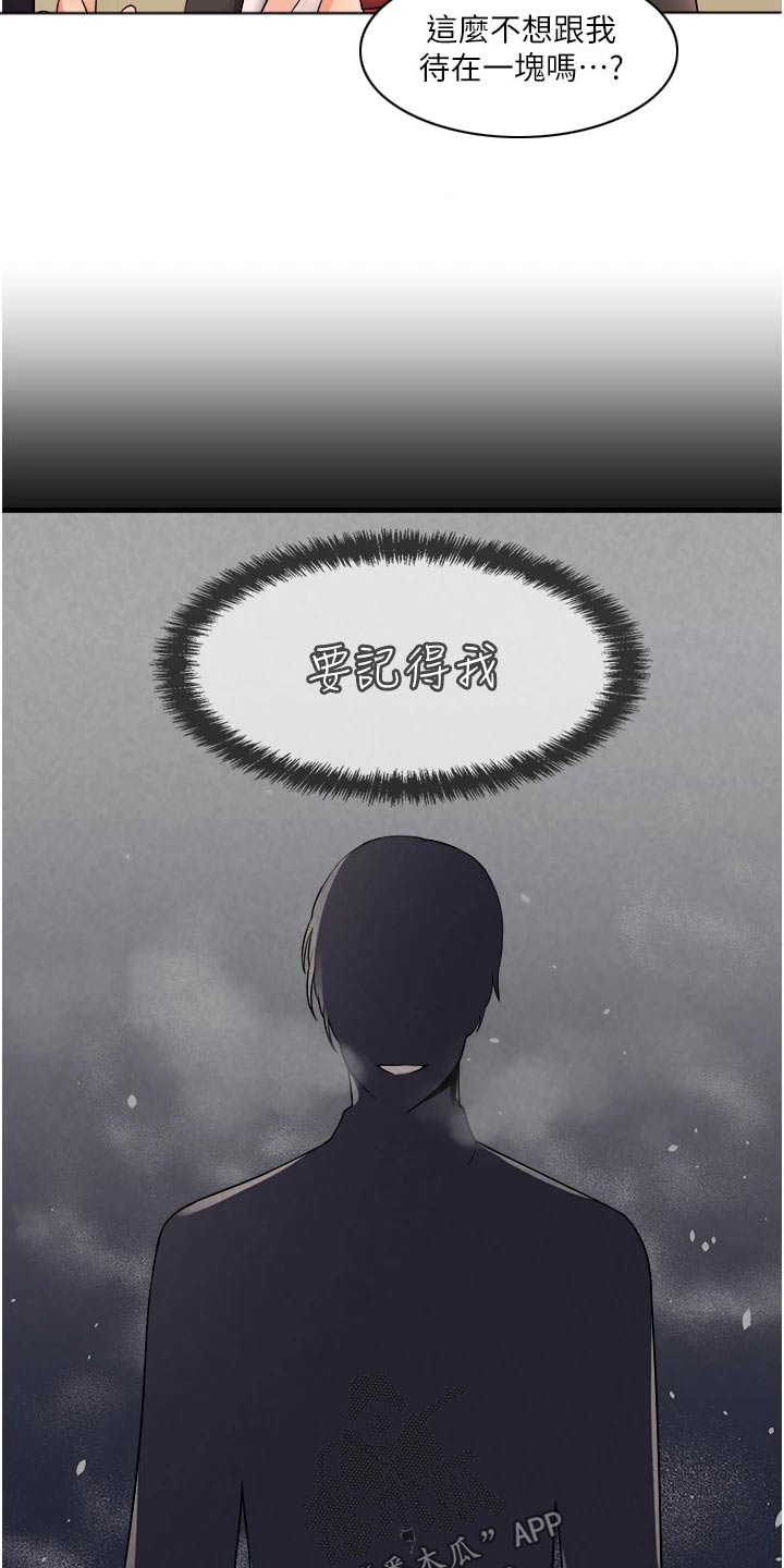 第65章：交接2