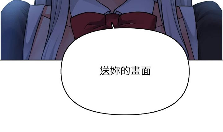 第83章：看到了18