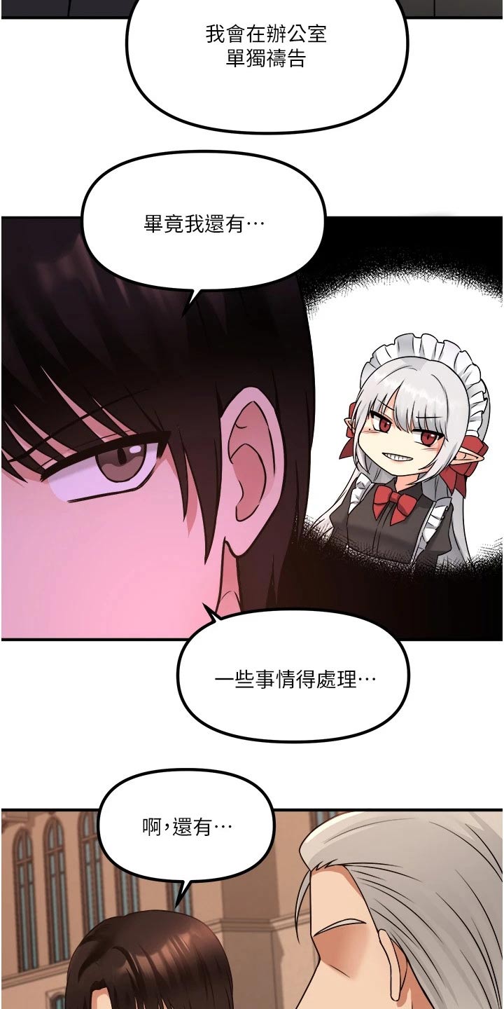 第52章：爆炸5