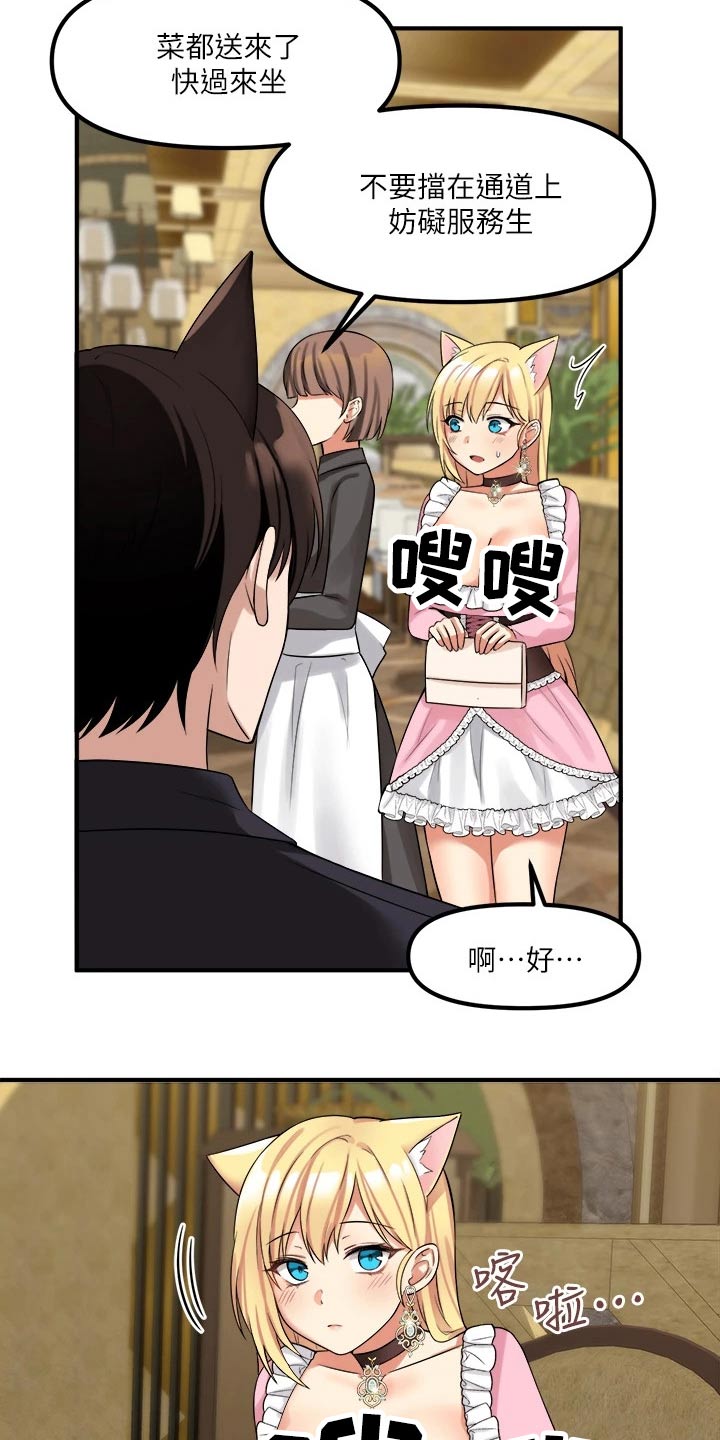 第34章：害羞14