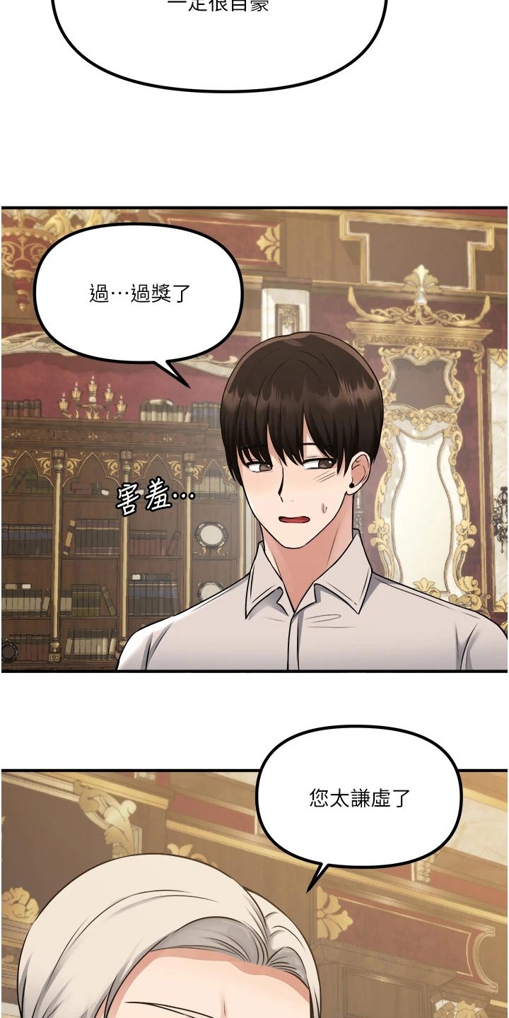 第74章：自首1