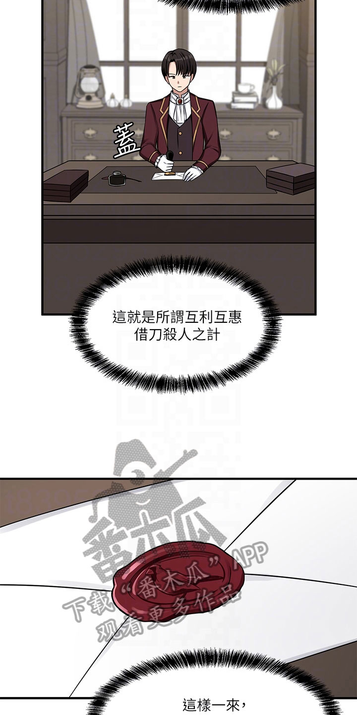 第13章：寄信9