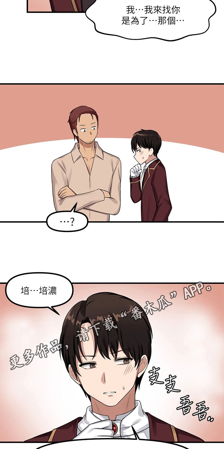 第14章：求助14