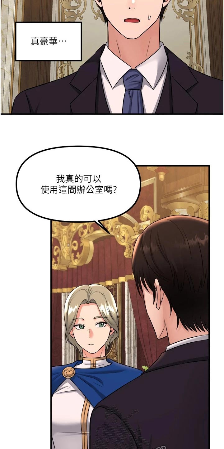 第65章：交接13
