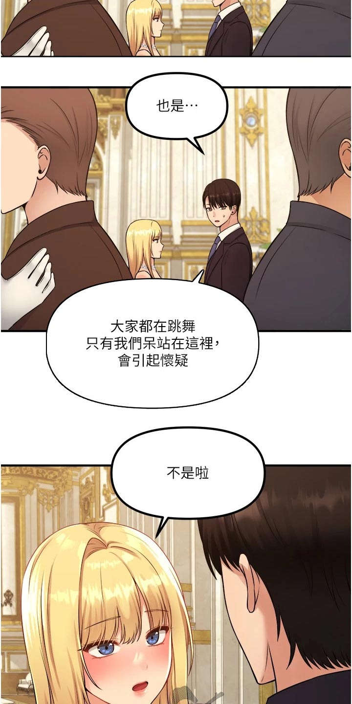 第66章：对话26