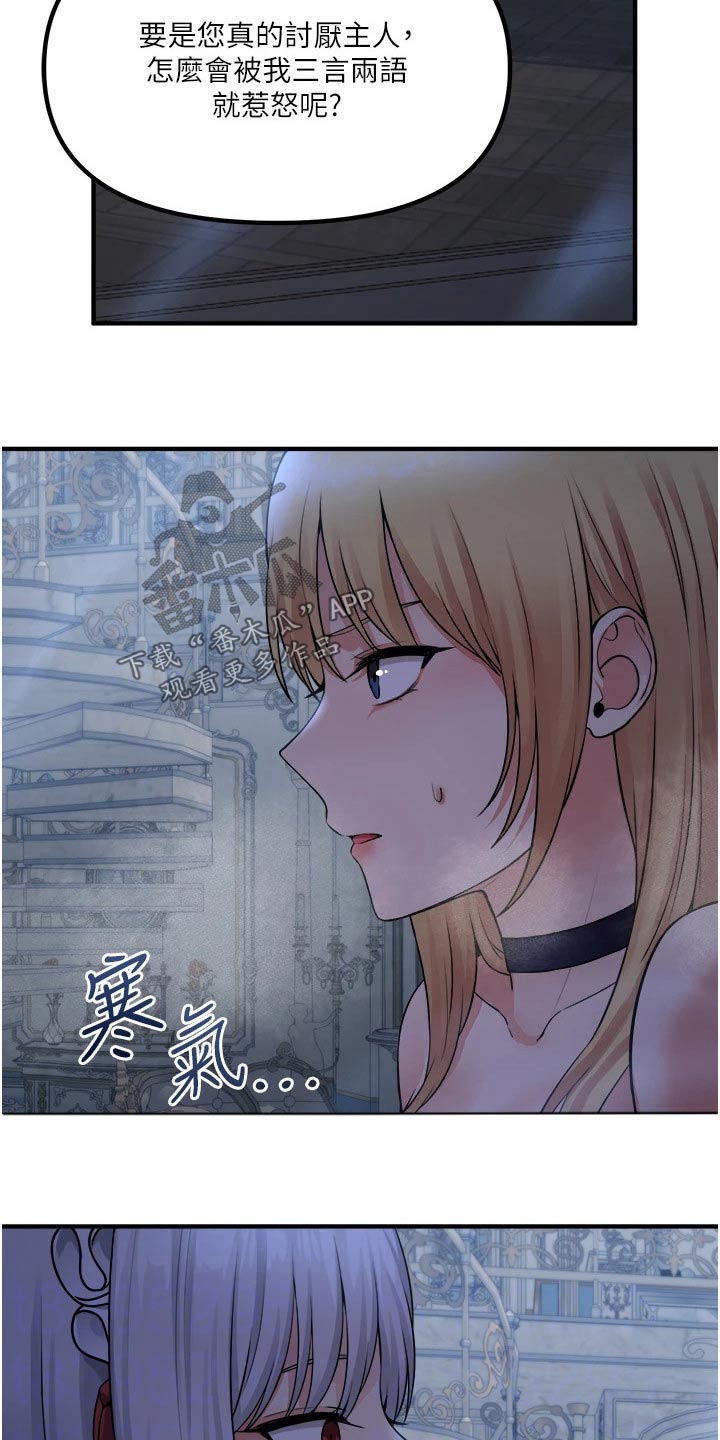第83章：看到了21