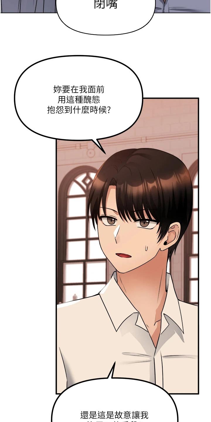 第53章：化险为夷7