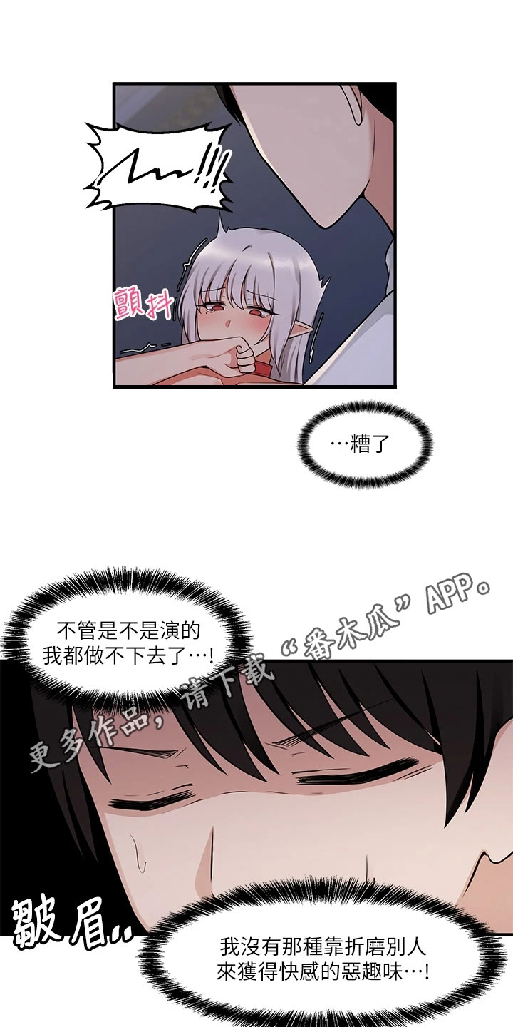 第11章：暗示14