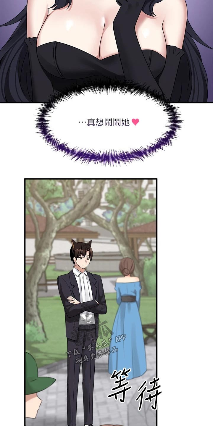 第36章：帮你1