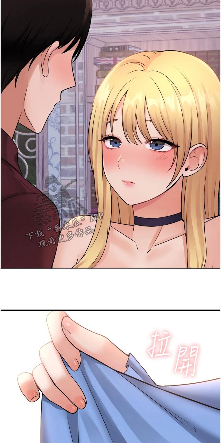 第82章：期待13