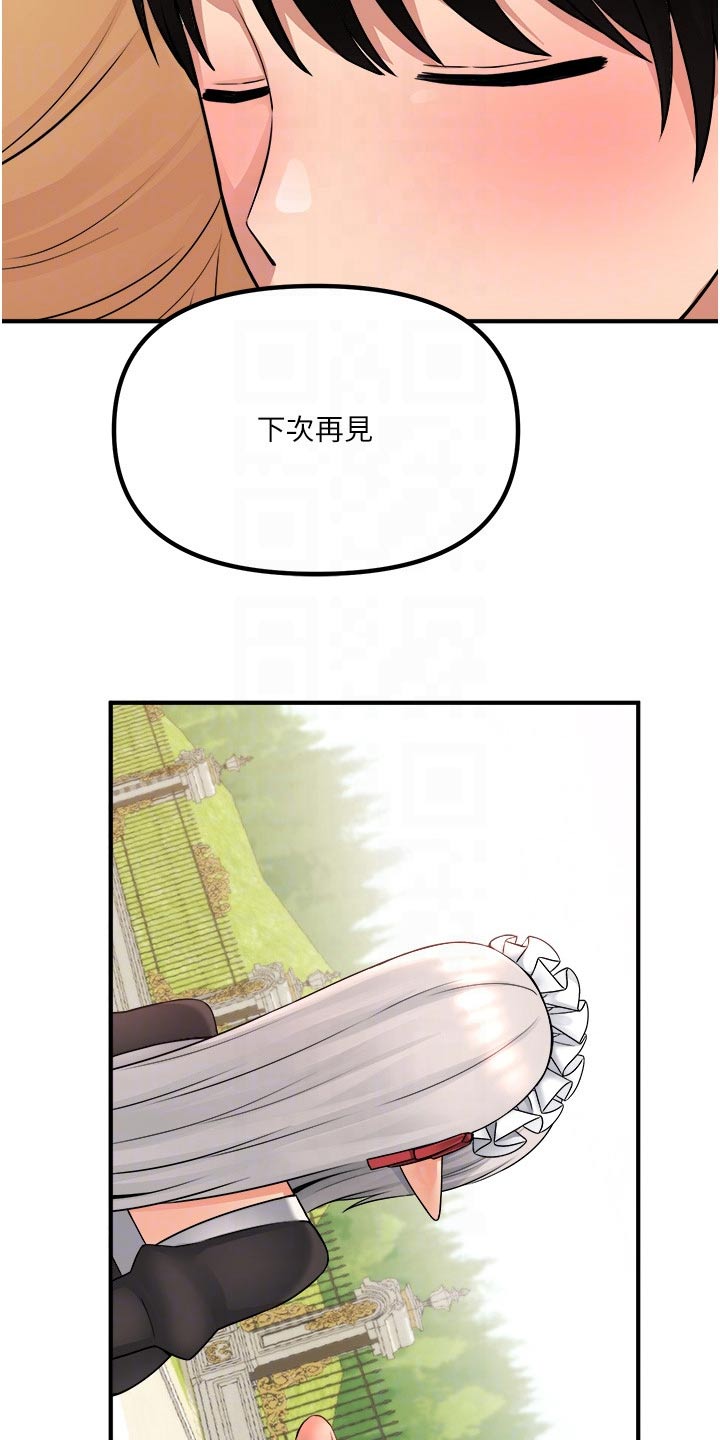 第86章：一惊19
