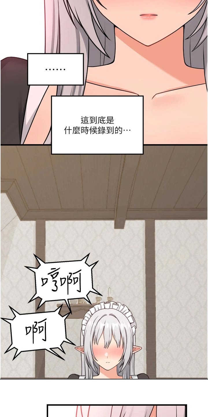 第106章：说谎23