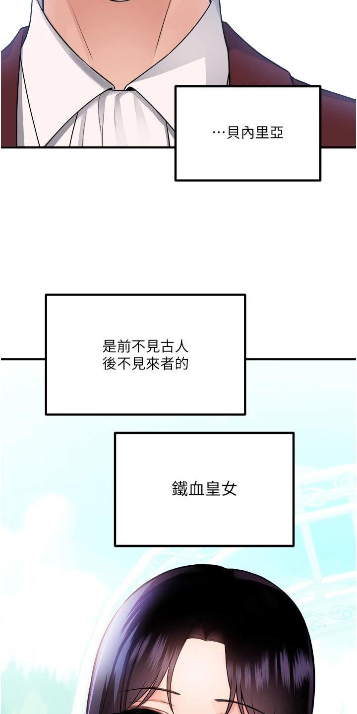 第87章：书信12