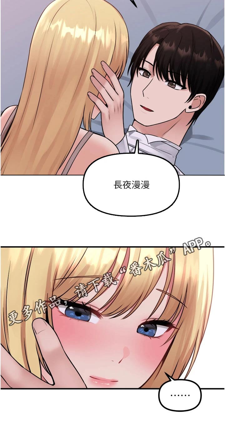 第70章：只有你19
