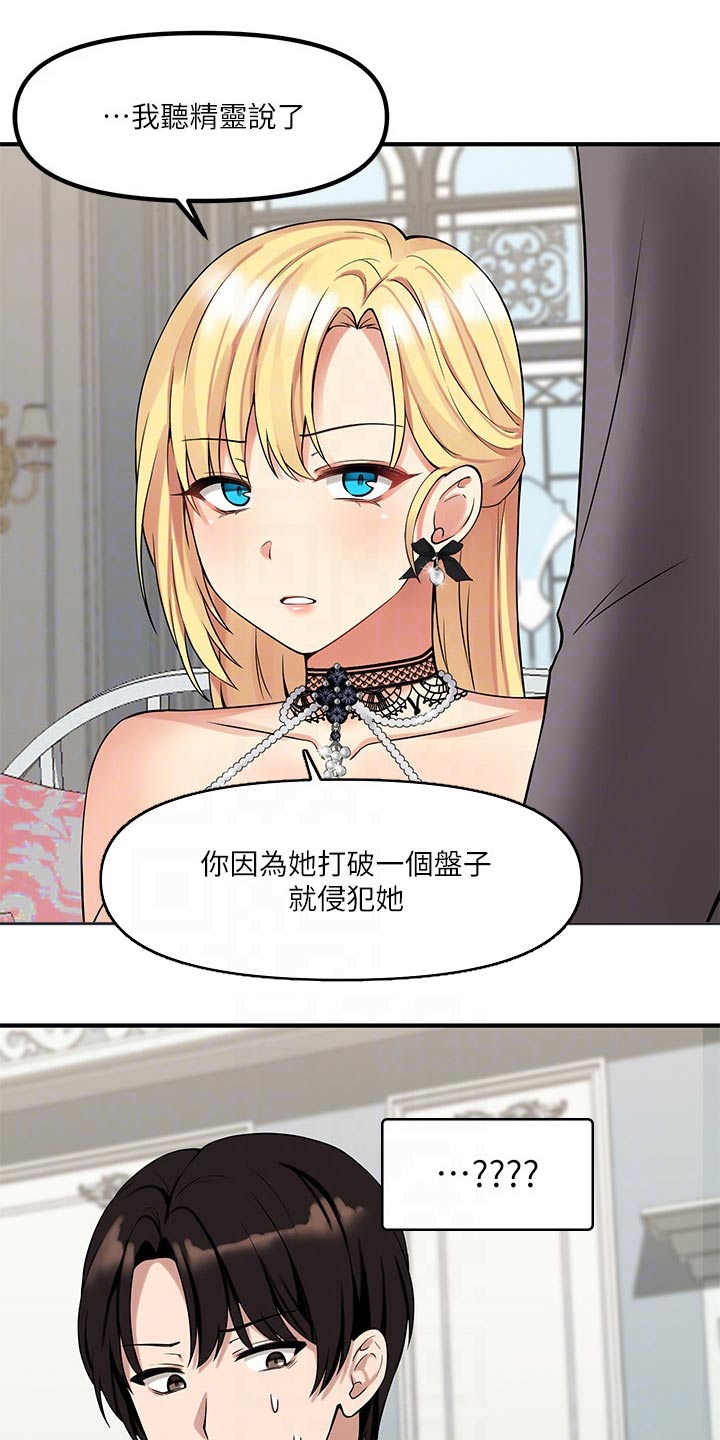 第30章：暗示6