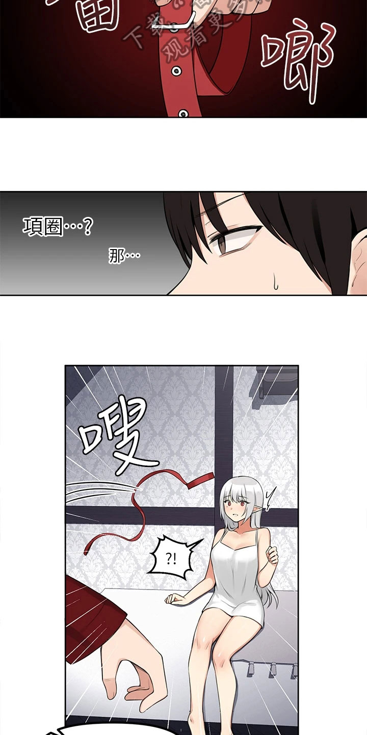 第4章：目睹4
