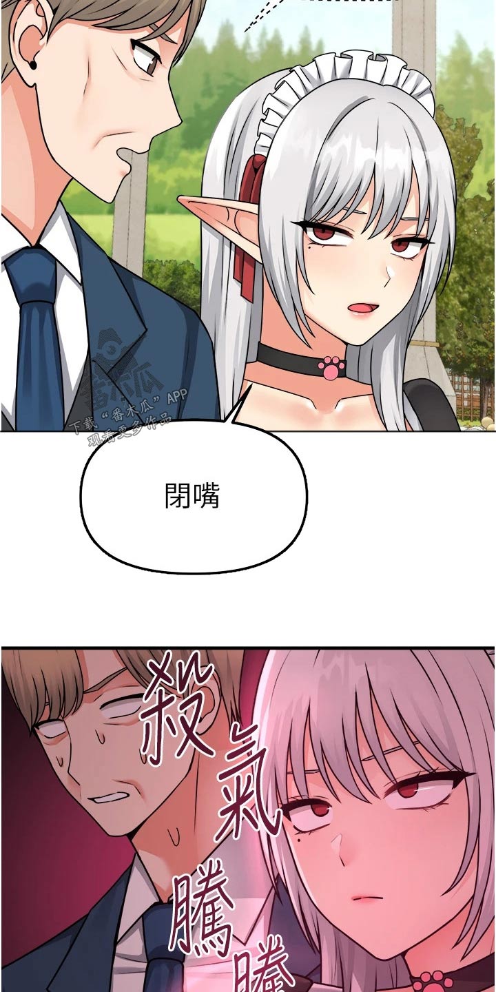 第101章：观望23