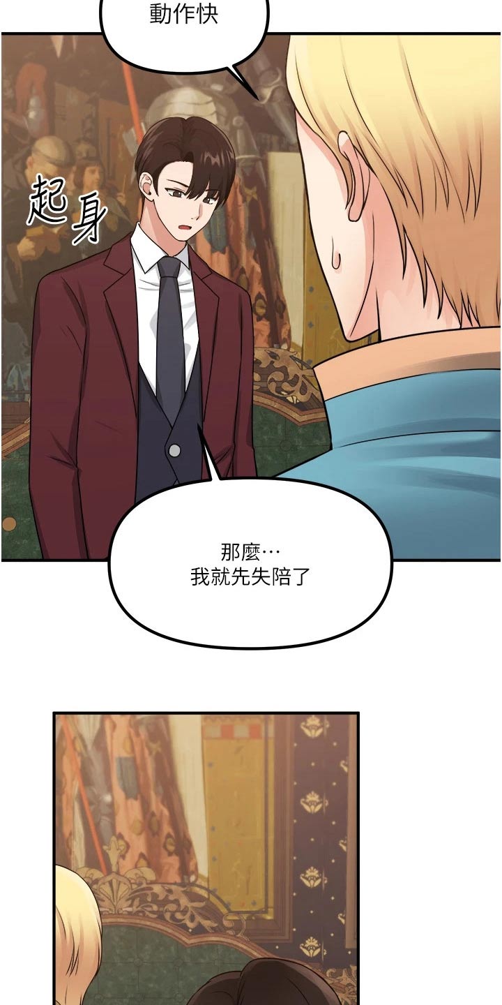第78章：戒指6