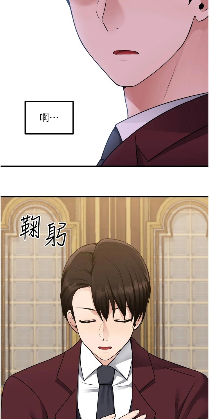 第78章：戒指14