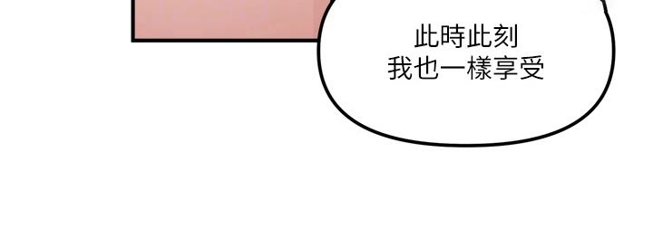 第72章：你先主动17