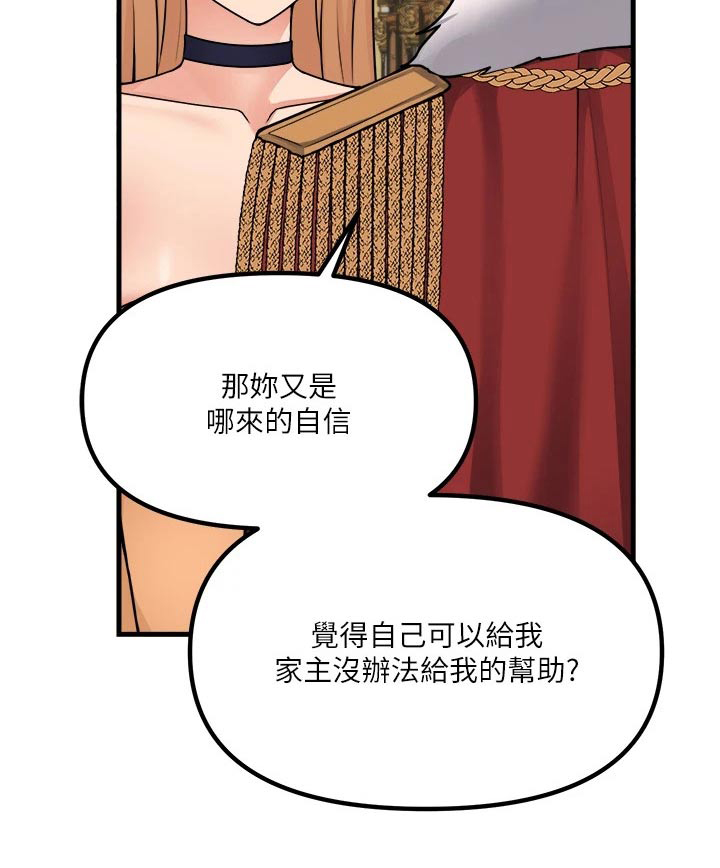 第103章：帮助23