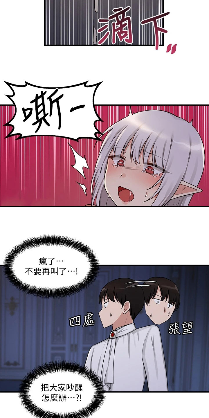 第11章：暗示10
