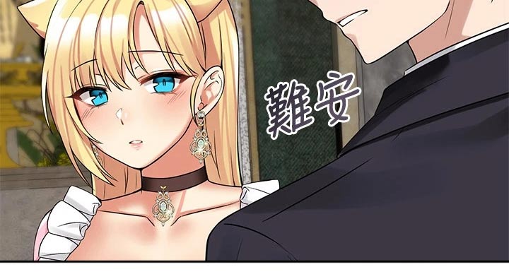 第33章：药剂15