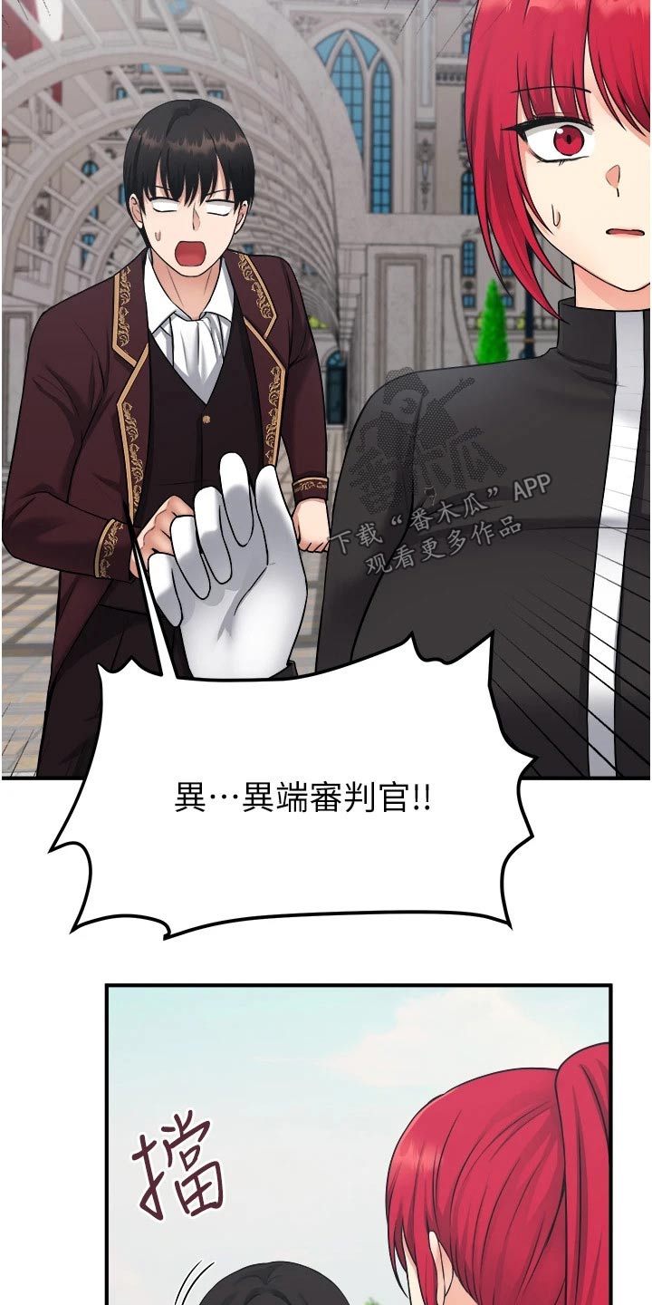 第55章：访问15