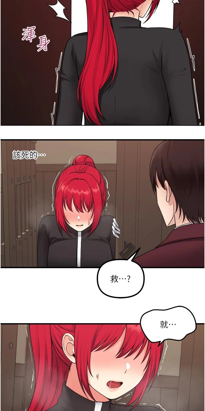 第60章：限制10