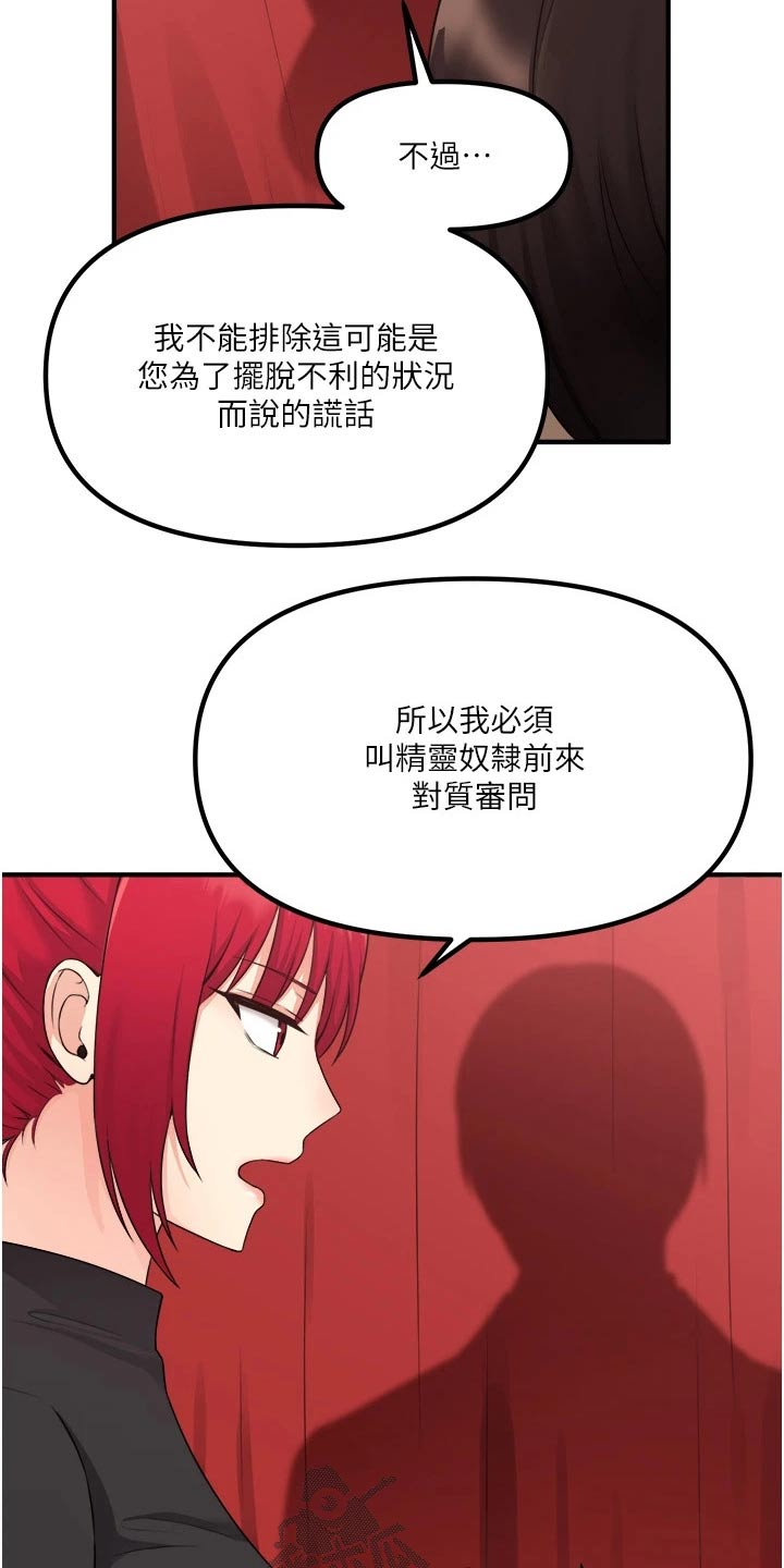 第58章：你干嘛5