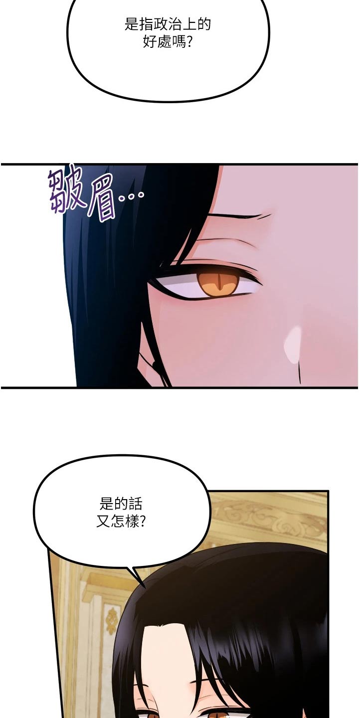 第103章：帮助18
