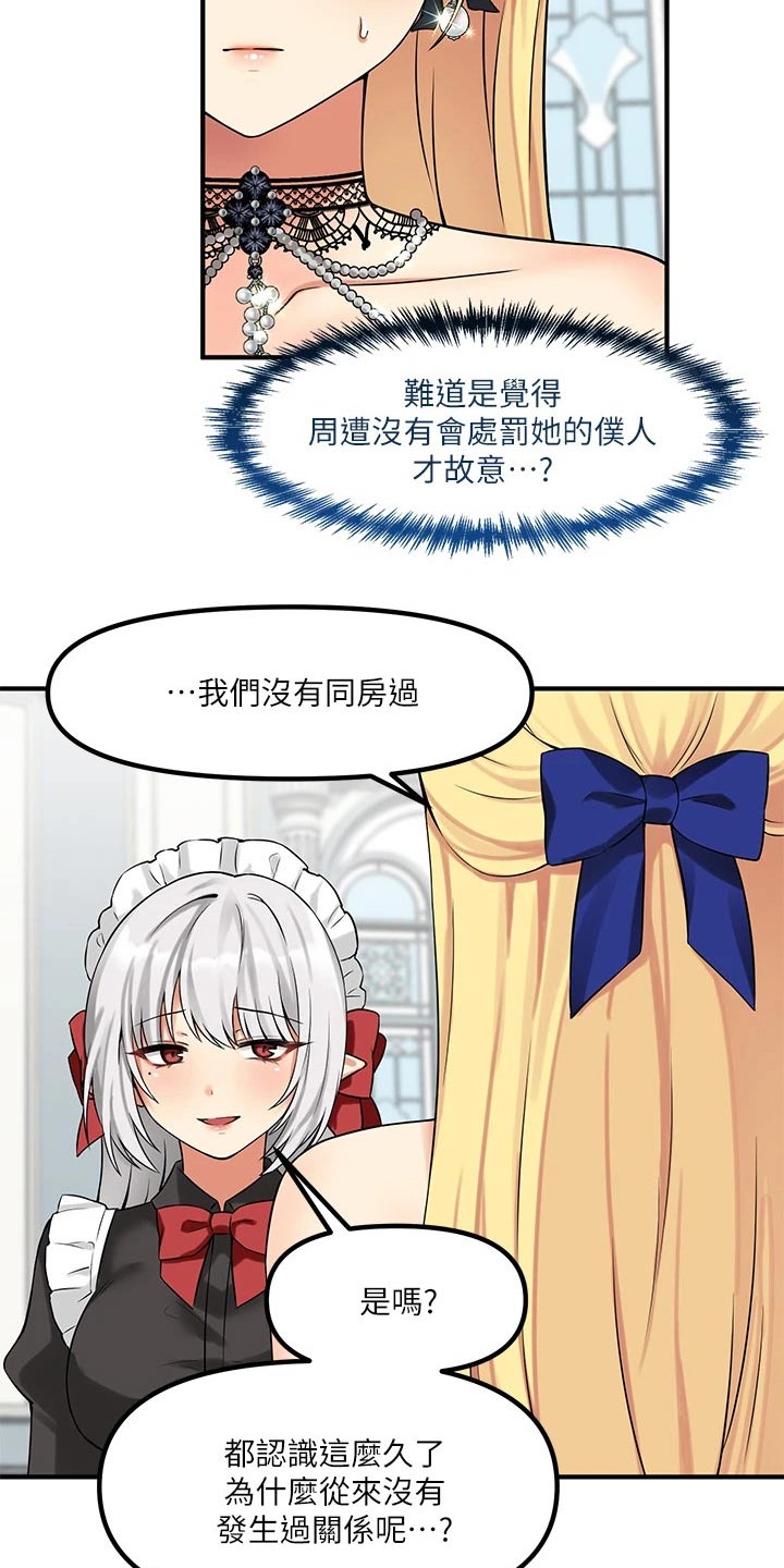 第29章：针对4