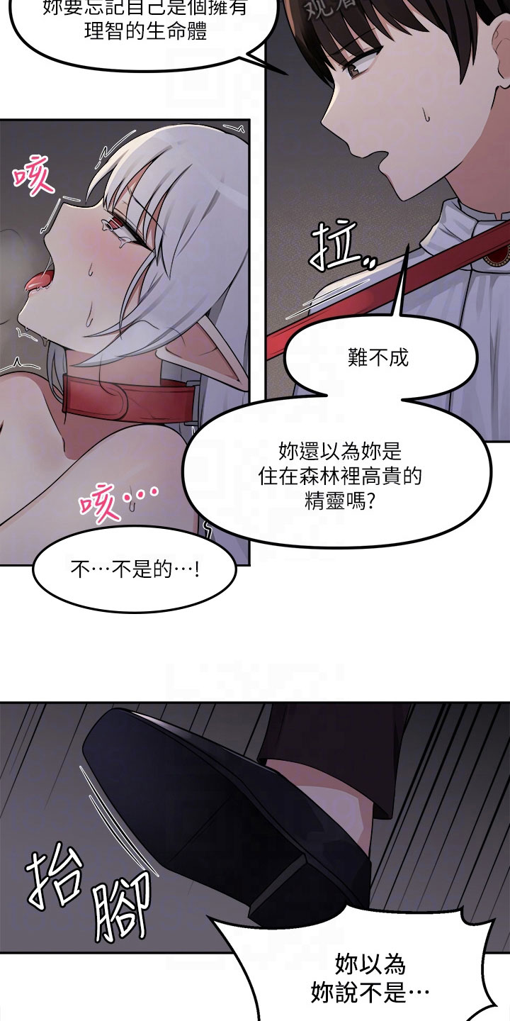 第5章：散步11