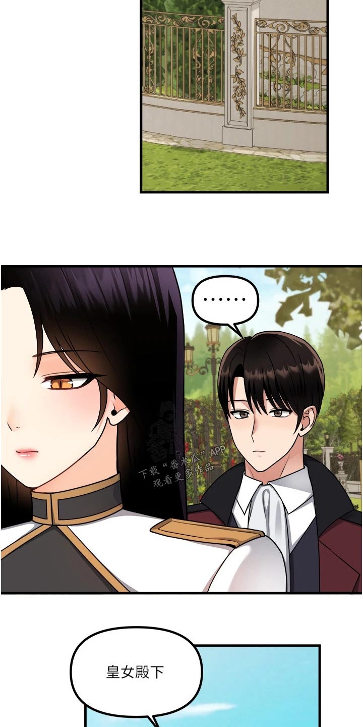 第101章：观望6