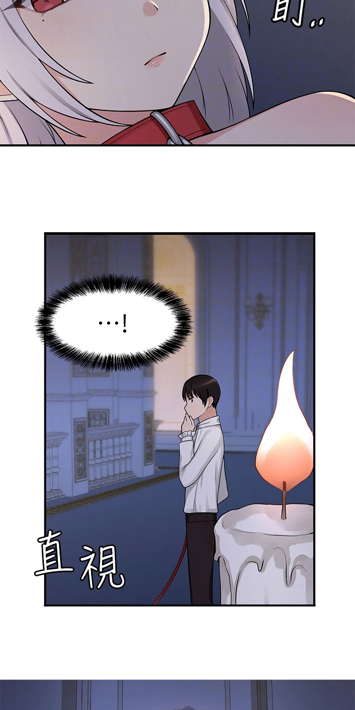第11章：暗示1