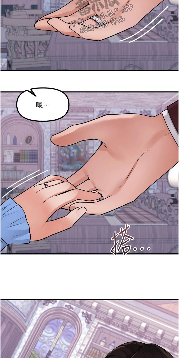 第83章：看到了3