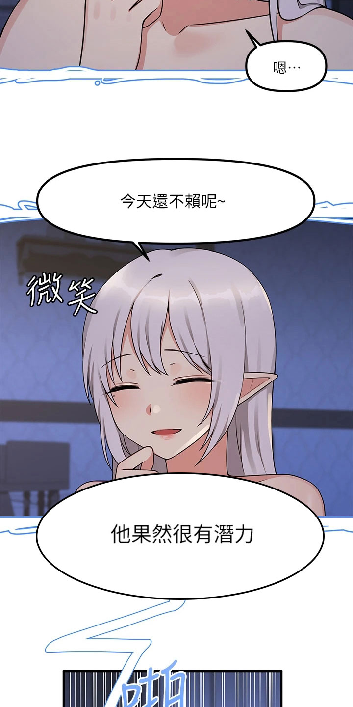 第12章：决心6