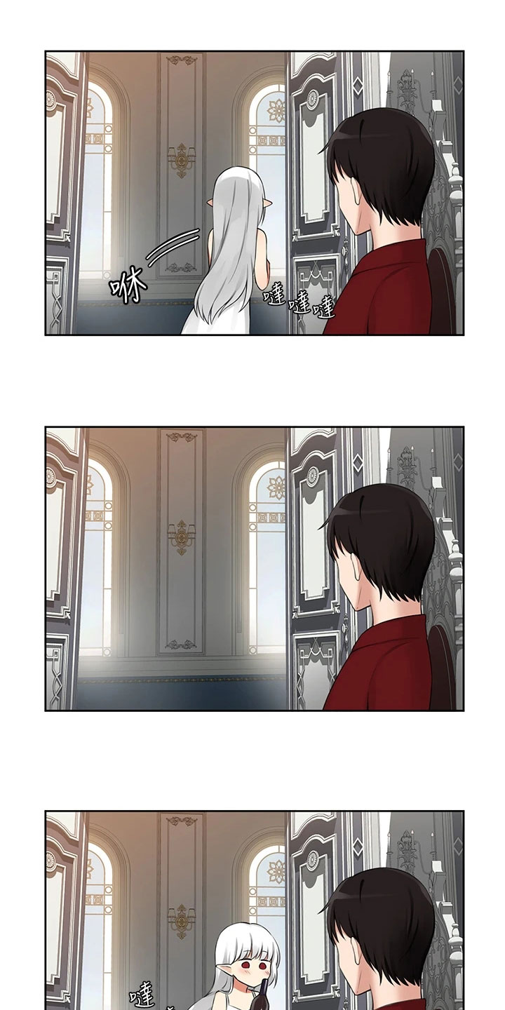 第3章：危机0