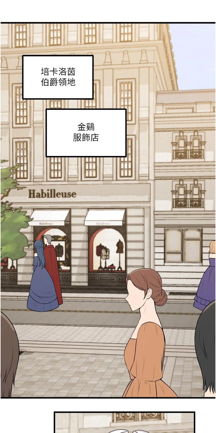 第97章：首饰0
