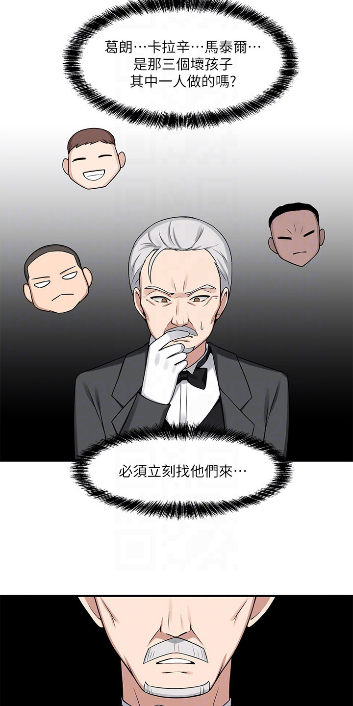 第13章：寄信3