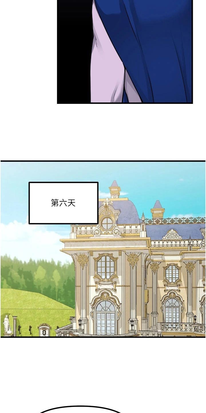 第102章：战局1