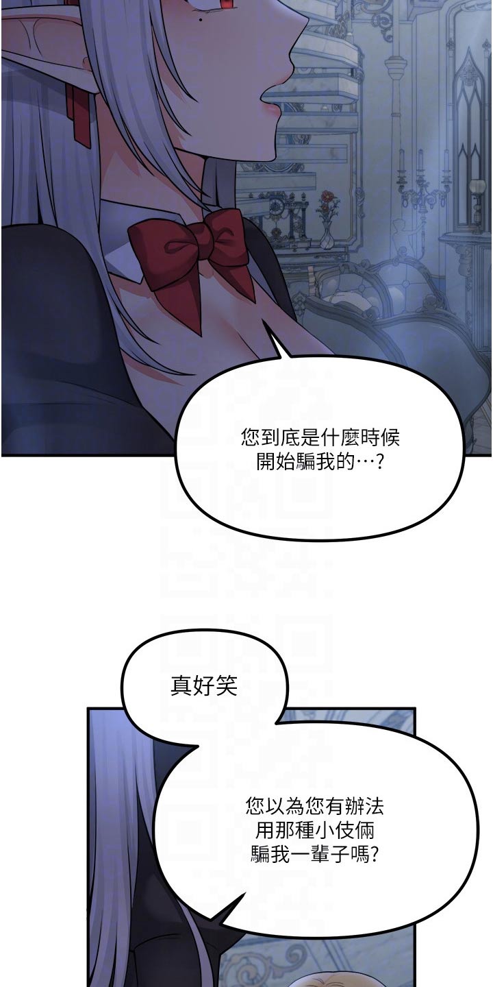 第83章：看到了22