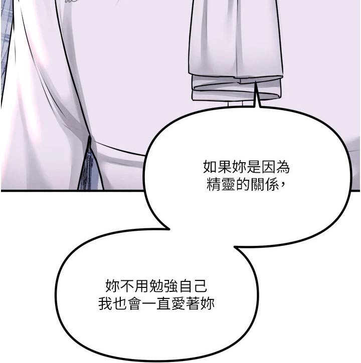 第71章：同样的方式9