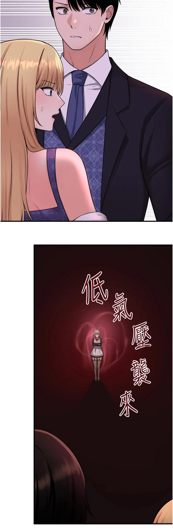 第67章：情报20