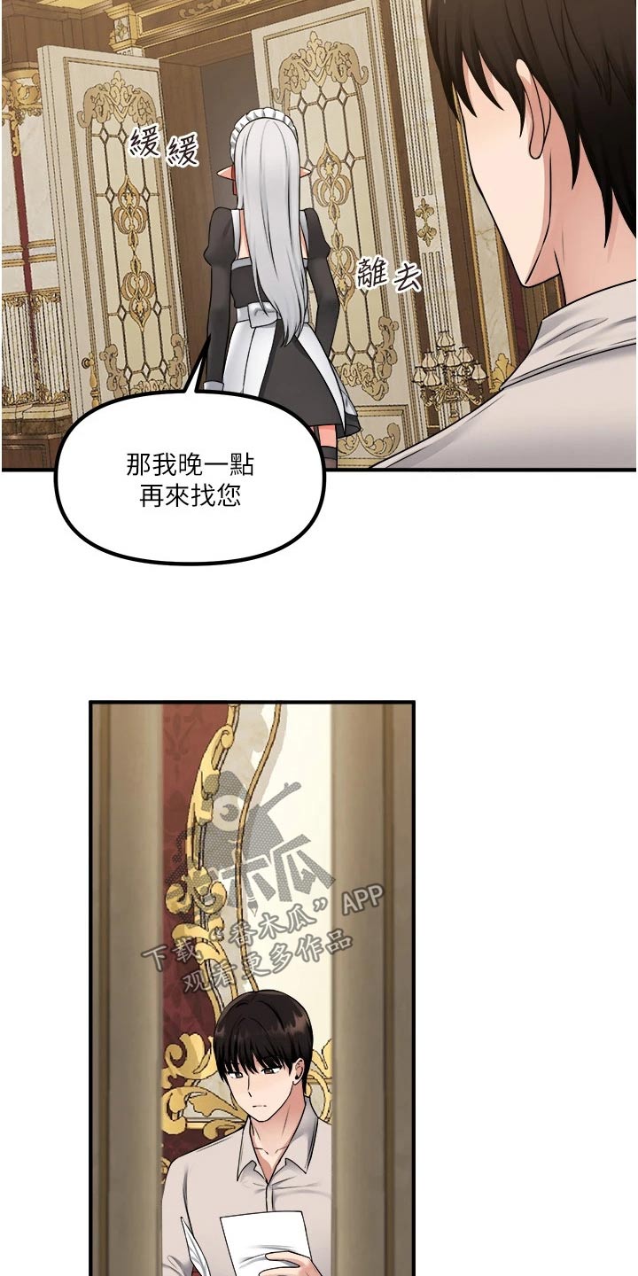 第73章：小小错误14
