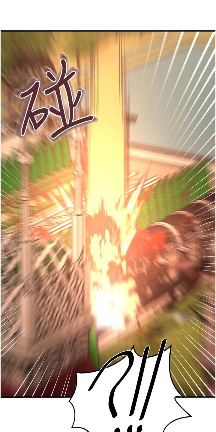 第52章：爆炸20