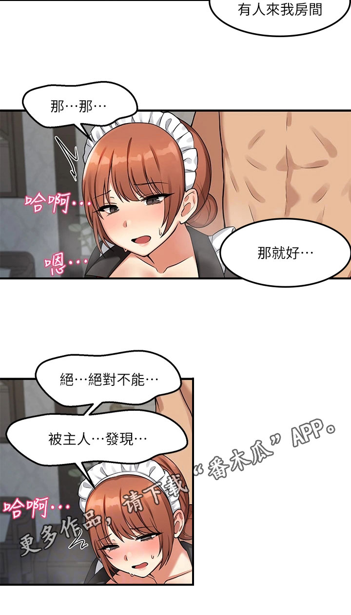 第13章：寄信15